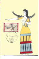 GRECE - CARTE MAXIMUM - Yvert N° 749 - ART MINOEN - DANSEUSE - Cartes-maximum (CM)