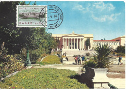 GRECE - CARTE MAXIMUM - Yvert N° 770 - PALAIS De ZAPPEION - Maximumkarten (MC)