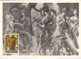 GRECE - CARTE MAXIMUM - Yvert N° 849 - Le CONCERT Des ANGES - OEUVRE Du GRECO - Cartes-maximum (CM)