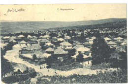 Moldova , Moldavie , Basarabia , Bessarabia , Bessarabie , Varzaresti , RARE Postcard , Edit. By A.Wolkenberg - Moldova