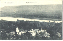 Moldova , Moldavie , Basarabia , Bessarabia , Bessarabie , Monastery Djaba , Postcard , Edit. By A.Wolkenberg - Moldavie