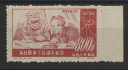 CHINA N° 950 "MAO ZEDONG & ZHU DE" Unused. TB/VF - Ongebruikt