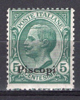 Z2872 - COLONIE ITALIANE EGEO PISCOPI SASSONE N°2 * - Aegean (Piscopi)