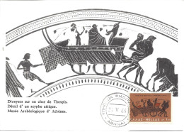 GRECE - CARTE MAXIMUM - Yvert N° 891 - DIONYSOS Sur Le CHAR De THESPIS - Cartoline Maximum
