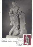 GRECE - CARTE MAXIMUM - Yvert N° 916 - PÂTRE De PHYTALES - Cartes-maximum (CM)