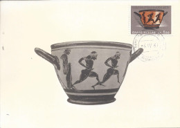 GRECE - CARTE MAXIMUM - Yvert N° 922 - VASE OFFERT Au 1er VAINQUEUR Du MARATHON, Louis SPYRIDION - Maximum Cards & Covers