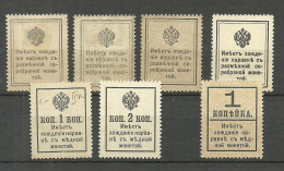 RUSSIA Russland 1915-1917 Small Lot Money Stamps Geldmarken Notgeld MNH/MH - Nuevos