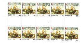 Australia ASC 966 1987 Bicentennial II Eendracht Gutter Strip, Mint Never Hinged - Otros & Sin Clasificación