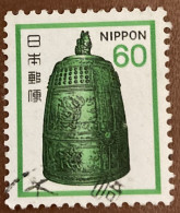 Japan 1980 Hanging Bell, Byodoin Temple, Uji 60y - Used - Oblitérés