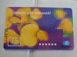 Kazakhstan Phonecard - Kazajstán