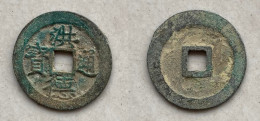 Ancient Annam Coin Hong Duc Thong Bao 1470-1497 - Viêt-Nam