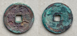 Ancient Annam Coin  Thieu Binh Thong Bao 1434-1442 - Viêt-Nam
