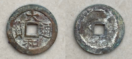 Ancient Annam Coin  Thai Hoa Thong Bao 1443-1453 - Viêt-Nam