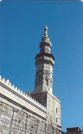 Syria Phonecard Chip - - Mosque - Syrie