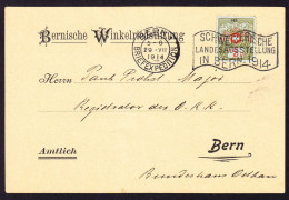 1914 5 Rp Marke Mit Kleiner Nummer Mit Landesausstellung Bern Stempel Auf Karte: Bernische Winkelriedstiftung - Franquicia