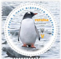 Ukraine 2020 Ukrainian Antarctic Station Penguin Stamp Mint - Antarctische Fauna