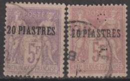 LEVANT - 1886/1901 - SAGE SURCHARGE - YVERT N°8 (PERFORE ! / PERFIN !) + 8a OBLITERES - COTE = 180 EUR - Gebraucht