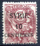 Syrie            105b *  Surcharge Renversée - Unused Stamps