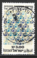 ISRAËL. N°796 De 1981 Oblitéré. Patrimoine De La Famille Juive. - Gebraucht (ohne Tabs)