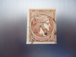 GREECE  USED  STAMPS  LARGE HEAD 1L    WITHOUT NUMBERS - Other & Unclassified