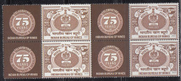 Block Of 4, My Stamp Indian Bureau Of Mines, India MNH 2023, Mineral Research, Conservation, Geology Studies, Statistics - Blocks & Kleinbögen