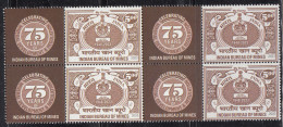 Block Of 4, My Stamp Indian Bureau Of Mines, India MNH 2023, Mineral Research, Conservation, Geology Studies, Statistics - Blocchi & Foglietti