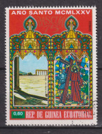 1974 Äquatorial-Guinea, Mi:GQ 527,Yt:GQ 57-A,Temple Square, Easter 1975, Holy Year: Buildings In Jerusalem - Pasqua