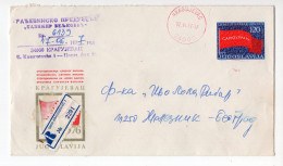 1977. YUGOSLAVIA,SERBIA,KRAGUJEVAC,RED CANCELLATION,ILLUSTRATED STATIONERY COVER,RECORDED TO BELGRADE - Lettres & Documents