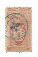 Greece, Scott # 121 Used Olympics, 1896 - 20L Gerakion - Gebraucht