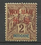 HOI-HAO N° 2 NEUF*  CHARNIERE / MH - Unused Stamps