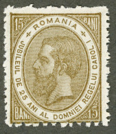 ROMANIA ROUMANIE RUMANIEN 1891 MH* Yt: RO 94A King Carol I Of Romania, 25 Th Anniversary - NEW-hinged - Unused Stamps