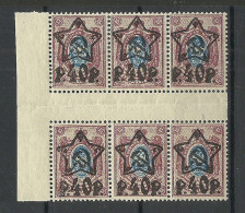 RUSSIA Russland 1923 Michel 205 A As 6-block With Gutter MNH Zwischensteg - Unused Stamps