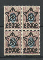 RUSSIA Russland 1923 Michel 207 A As 4-block MNH - Unused Stamps