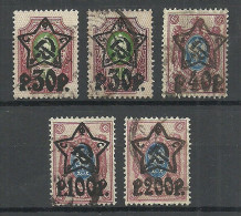 RUSSLAND RUSSIA 1922/1923 = 5 Values From Set Michel 201 - 207 O - Used Stamps