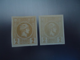 GREECE  MLN  2 STAMPS  SMALL  HEAD 2 ΛΕΠΤΑ - Other & Unclassified