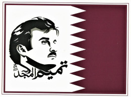 Postcard - Qatar Flag & Ruler H.H. Amir Sheikh Tamim Bin Hamad Al Thani - Art Drawing Picture Famous Arab Gulf Leader - Fotografía