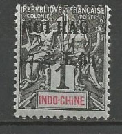 HOI-HAO N° 16 Gom Coloniale NEUF* TRACE DE CHARNIERE / MH - Nuevos