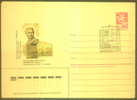 RUSSIA USSR Stamped Stationery Special Cancellation USSR Se SPEC 86-101 KAZKHSTAN Soviet Hero TOKHTAROV Leninogorsk City - Sin Clasificación