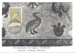 GRECE - CARTE MAXIMUM - Yvert N° 1005 - MOSAÏQUE - EGLISE ST-GEORGES à SALONIQUE - Maximumkaarten