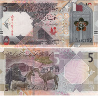 QATAR       5 Riyals       P-W33       2020       UNC - Qatar