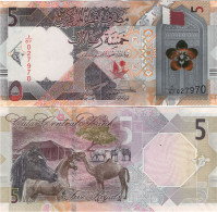 QATAR       5 Riyals       P-W33[b]       2022     UNC - Qatar