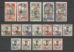 HOI-HAO Série Complète N° 66 à 82 NEUF* TRACE DE CHARNIERE / MH - Unused Stamps