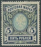 1906 RUSSIA 5 R MH * - SV16 - Neufs