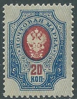 1909-17 RUSSIA 20 K MNH ** - SV16-2 - Neufs