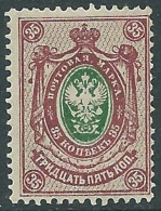 1909-17 RUSSIA 35 K MNH ** - SV16-2 - Neufs