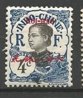 HOI-HAO N° 51 NEUF*  CHARNIERE / MH - Unused Stamps