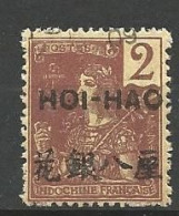 HOI-HAO N° 33 OBL - Used Stamps