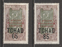 Tchad N°  45, 46 * - Unused Stamps