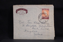 Malaya 1960 Kuala Lumpur Air Letter To Thailand__(6455) - Fédération De Malaya