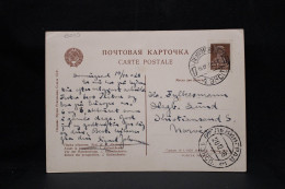 USSR 1928 Postcard To Norway__(6010) - Storia Postale